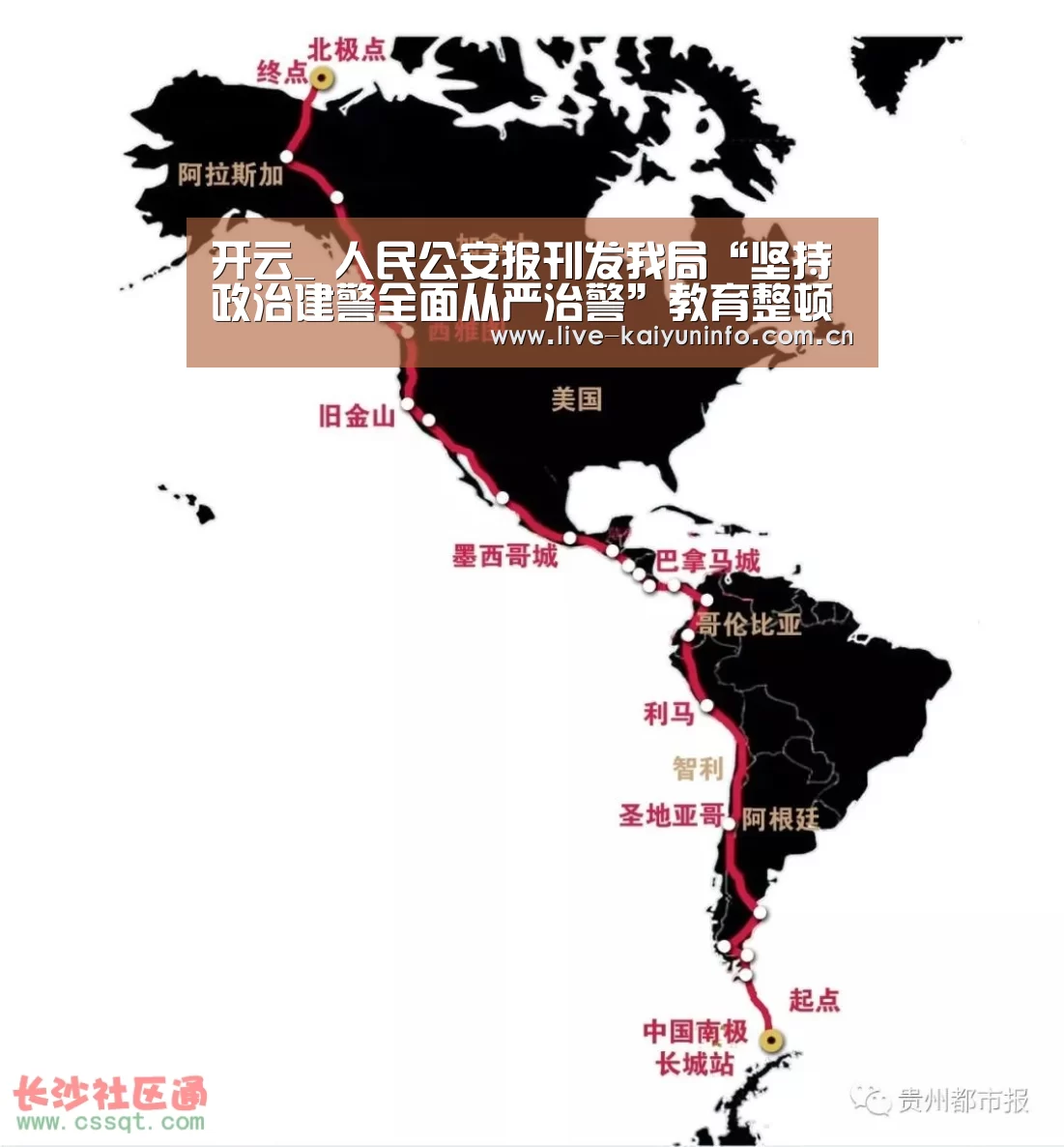 开云官网