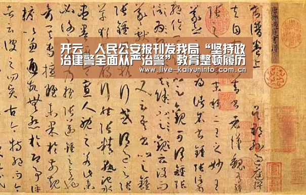 开云官网