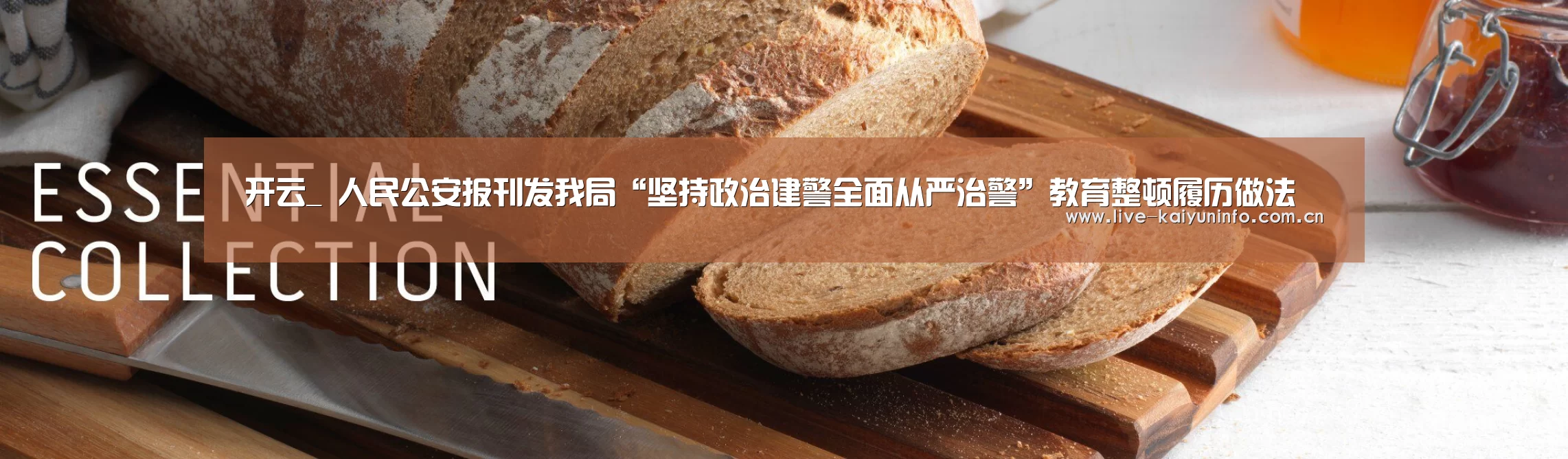 开云官网