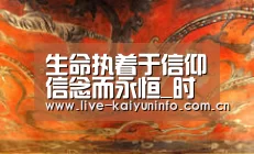 开云官网
