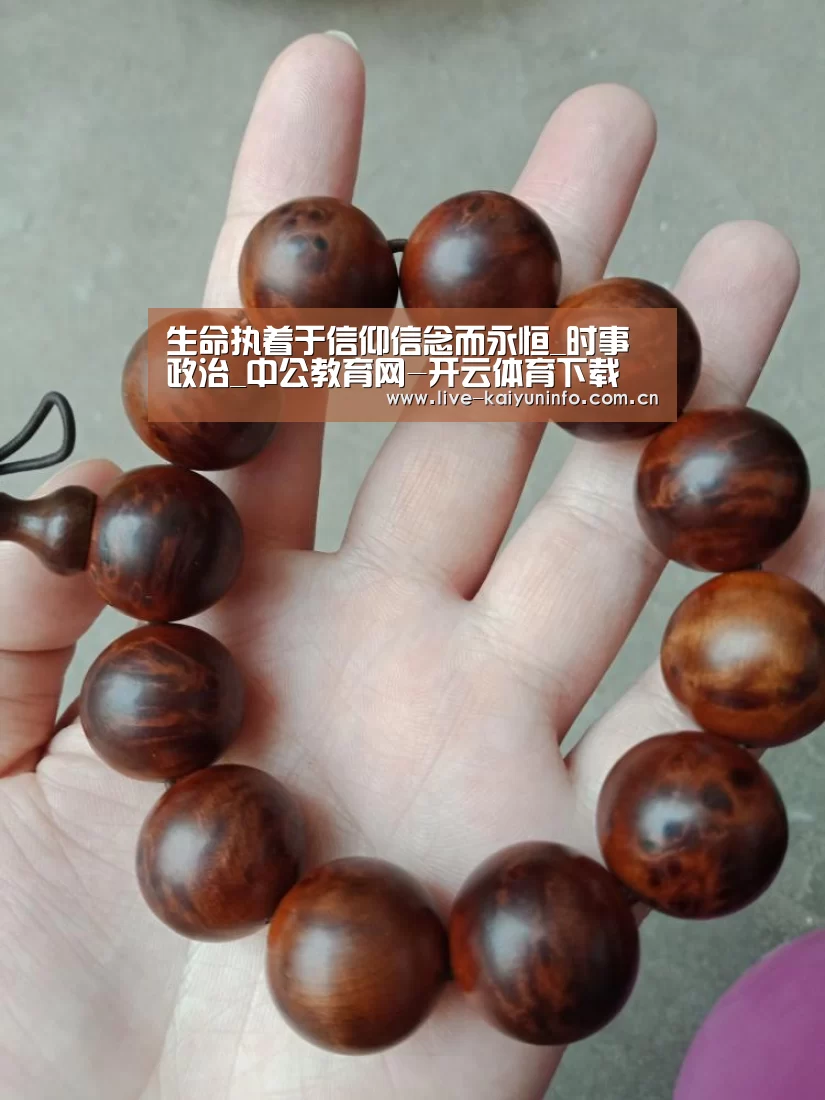 开云官网