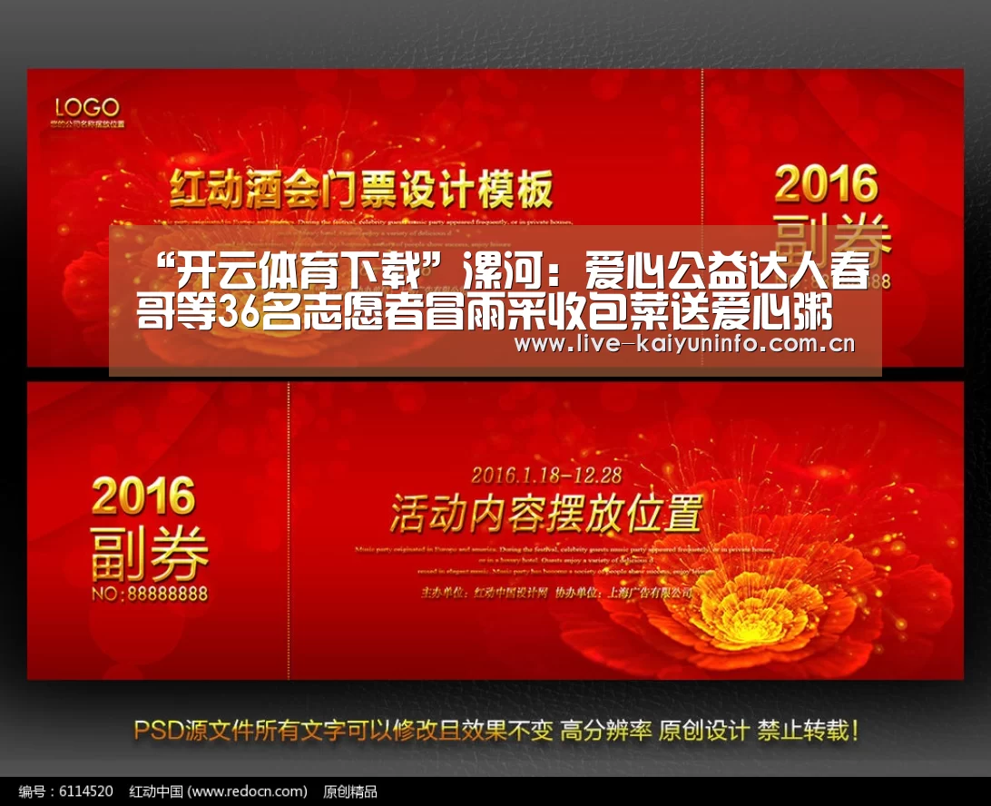 开云体育下载