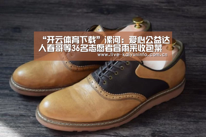 开云官网