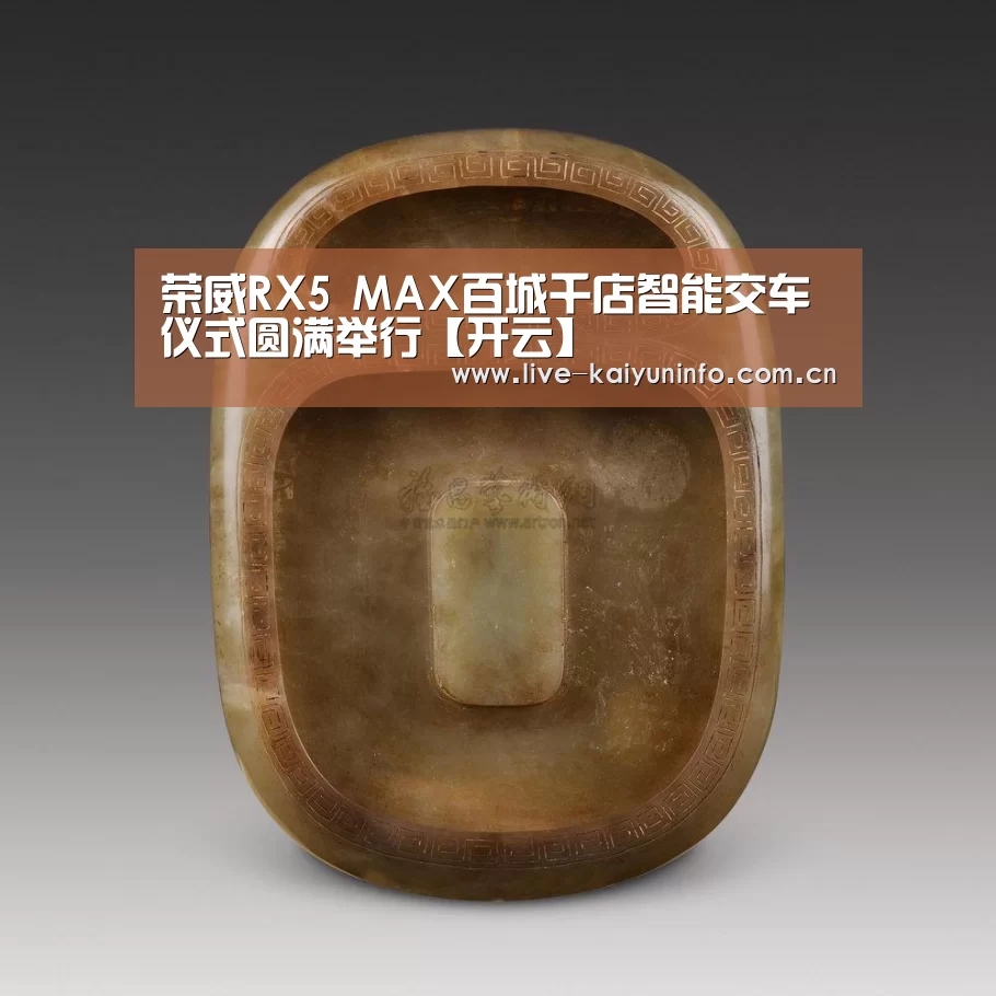 开云体育下载