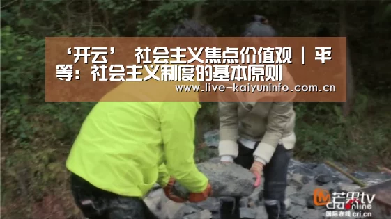 开云