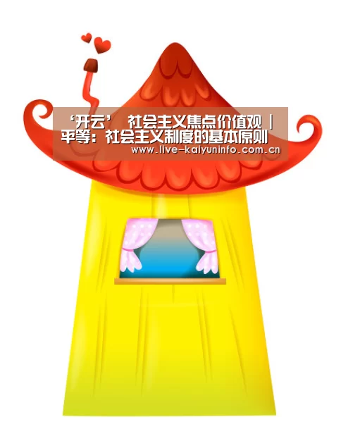 开云体育下载