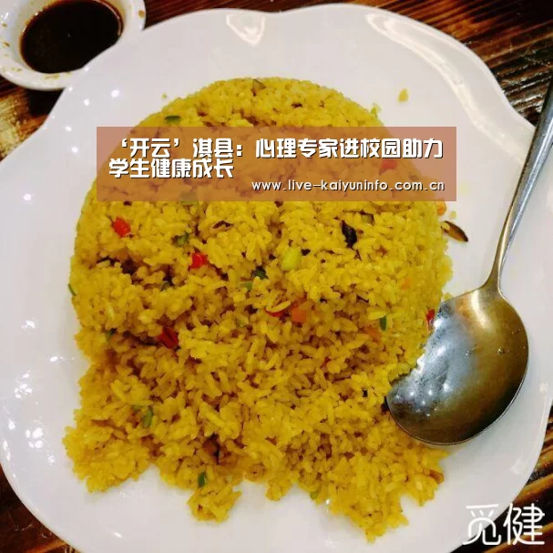 开云官网